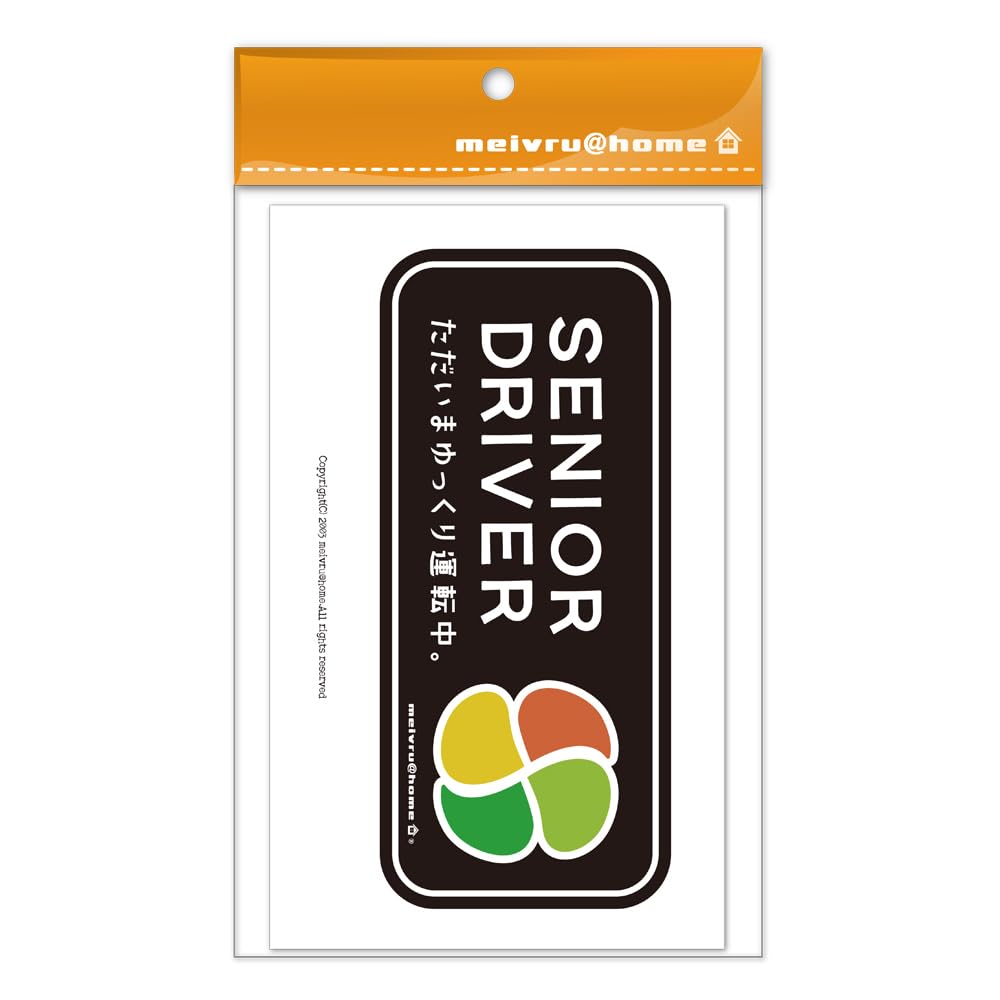 Mavre at Home Senior Citizen Mark Sticker Maple Mark Elderly Sticker Silver Mark Senior