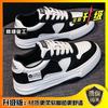 Panda shoes platform casual sports board shoes new niche ins trendy shoes