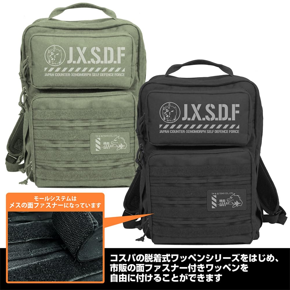 COSPA Godzilla First Kiryu Corps Functional Backpack RANGER GREEN [Official]