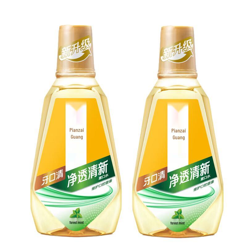 Pien Tze Huang Forest Mint Mouthwash