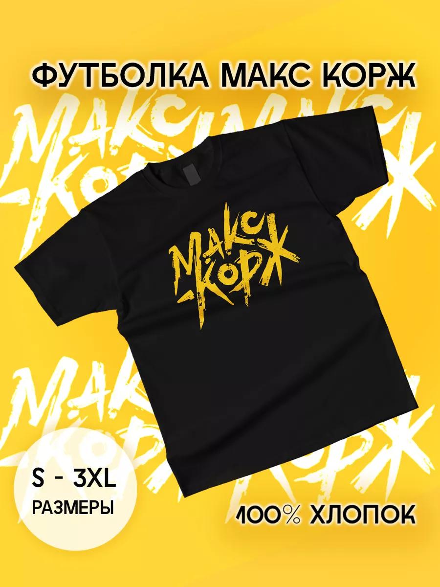 

Scriptonite t-shirt 2XL