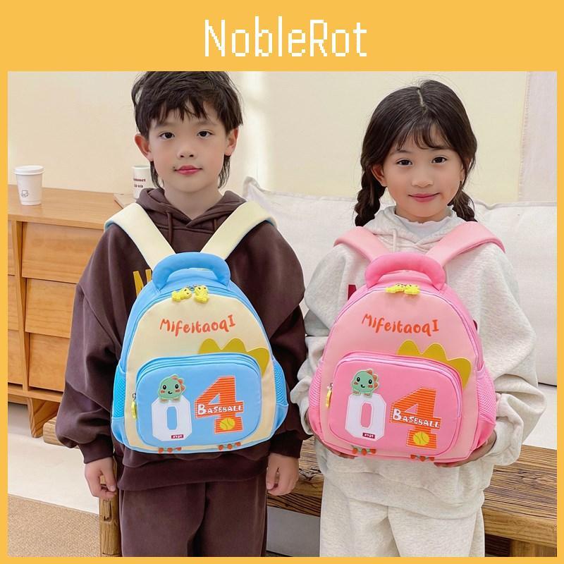 Light Trendy Kindergarten Kid Backpack Cute Whimsical School Bag Unique Design