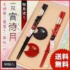 Wajima Lacquerware Pair of Chopsticks and Chopstick Rests In a Paulownia Wood Box - "Evening Moon" Design,
