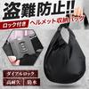 Waterproof Motorcycle Helmet Storage Large Waterproof Storage Motorcycle Luggage Waterproof Storage Bag for Motorcycle Case Bag, Backpack, Capacity,