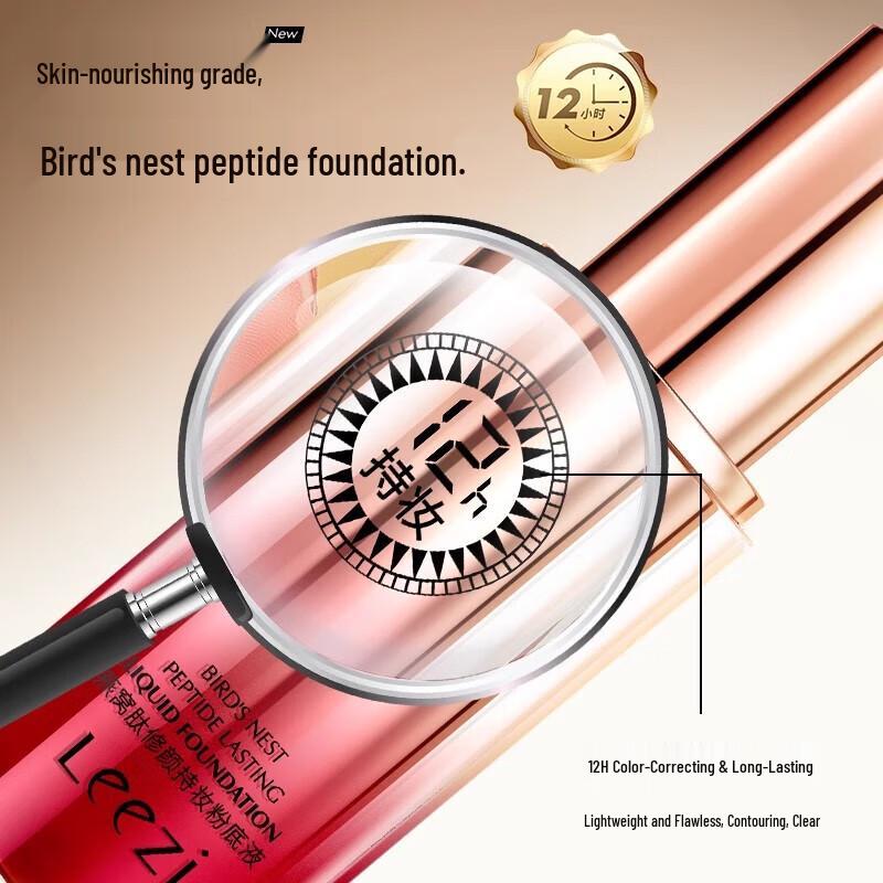 Leezi Bird's Nest Peptide Long-Lasting Foundation