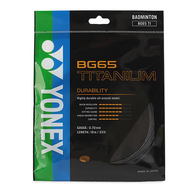 Badmintonová struna Yonex BG65TI