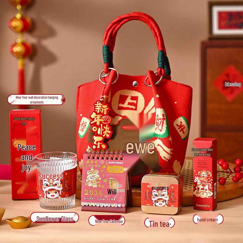Zhuchuang Jingpin New Year Gift Set