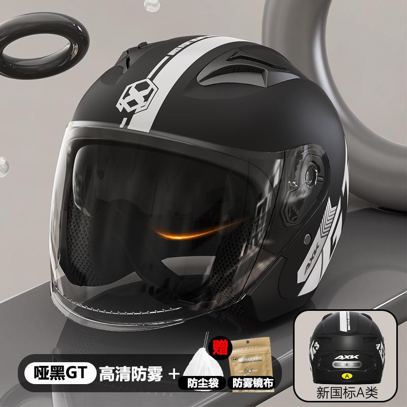 New National Standard Motorcycle Helmet for Women, Suitable for All Seasons, Electric Battery Half Helmet for Men, Warm and Safe Helmet for Winter