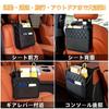 TARATI Car Storage Foldable Seatback Waterproof and Easy To PU Car Convenient Car 2 Pieces Box, Pocket, Stain-Resistant, Install, Material, 25x25x8cm,