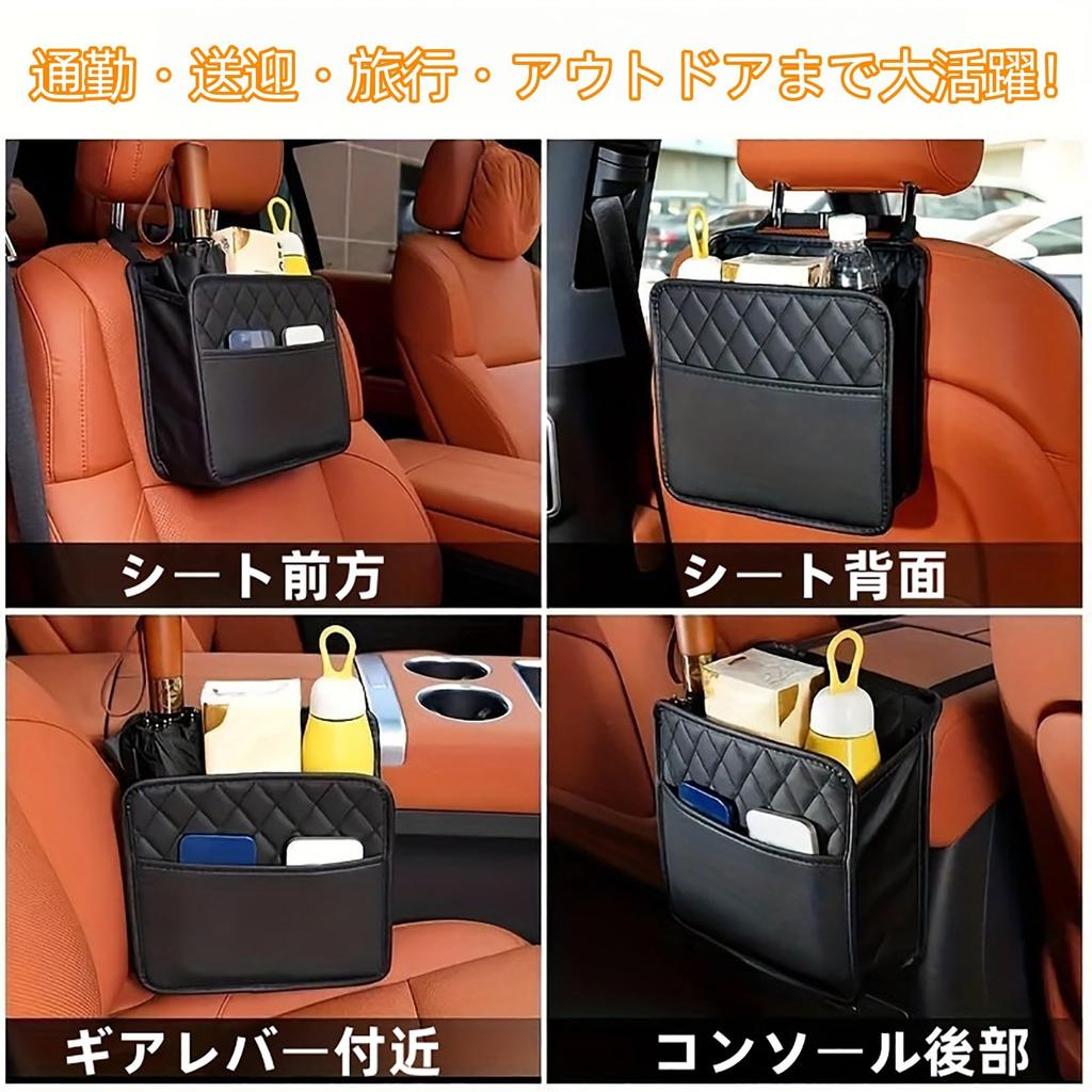 TARATI Car Storage Foldable Seatback Waterproof and Easy To PU Car Convenient Car 2 Pieces Box, Pocket, Stain-Resistant, Install, Material, 25x25x8cm,