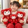 Soft Sheep Plush Toy Stuffed Chinese New Year Lamb Zodiac Mascot Doll Holiday Gift