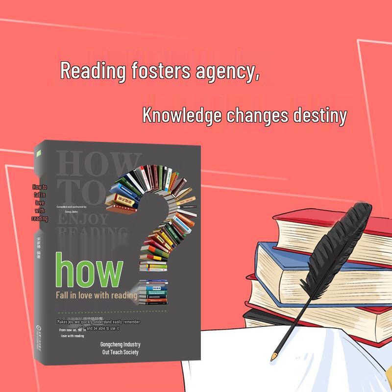 How To Fall In Love with Reading: Efficient Methods