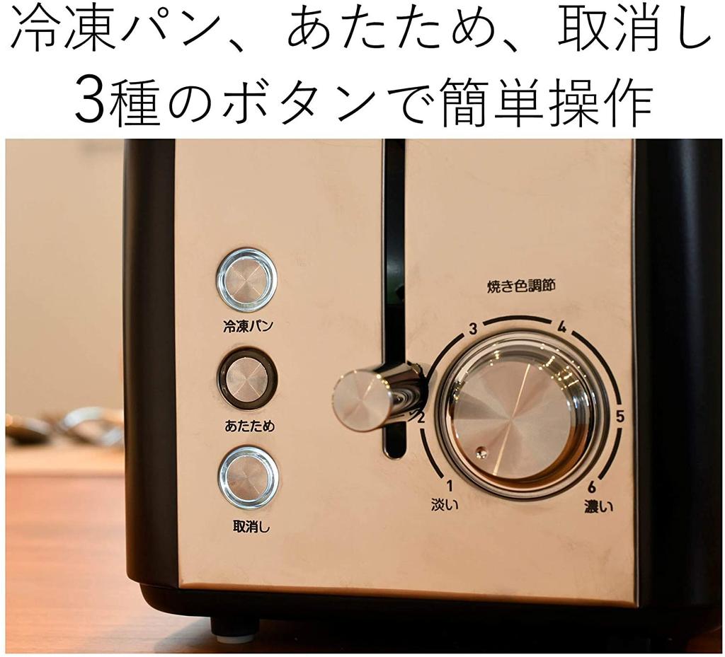 Stainless 6 Levels of Browning 2 Frozen Easy Silver Black [Yamazen] Pop-up Toaster, Steel, Adjustment, Pieces, Bread, Warming, Operation, YUC-S851(B)