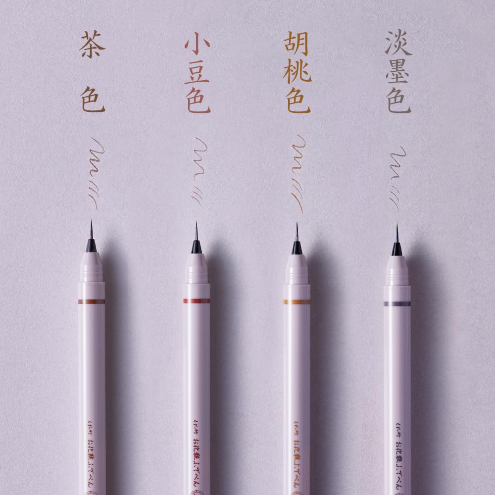 Kuretake Makeup Brush Pen for Extra Fine Eyebrow Light Ink Eyebrows, Brush, Liner, Color, KFE5-908P