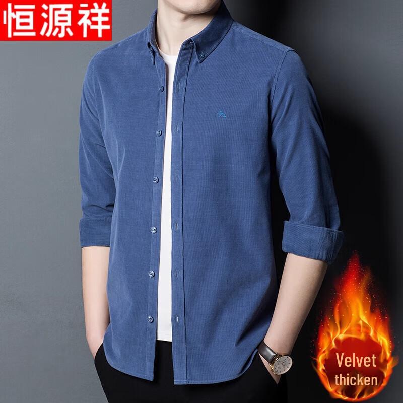 Hengyuanxiang Men s Corduroy Shirt & T-shirt Collection M-39