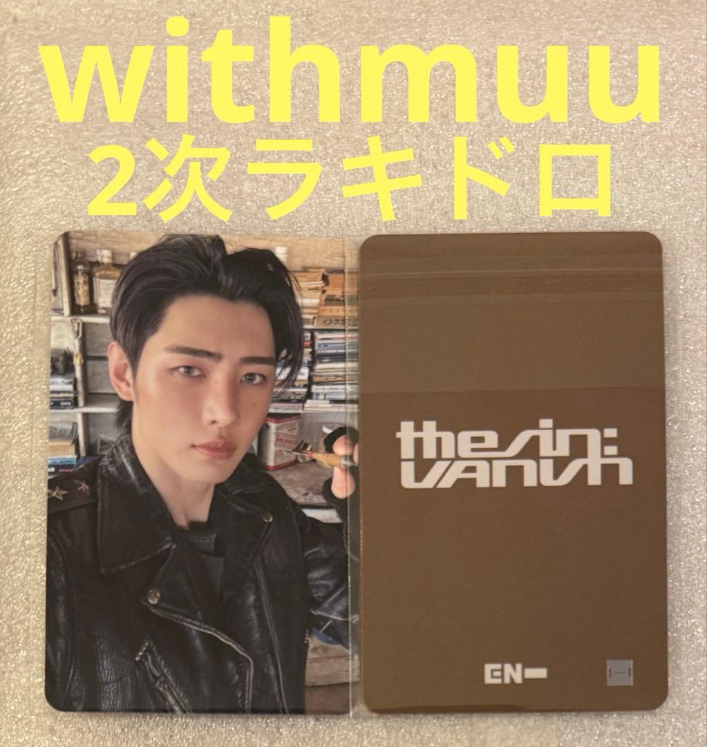 

[USED] ENHYPEN SIN VANISH withmuu2 Rakidro Sung Hoon