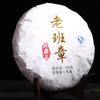 Yunnan Pu Erh Tea 357g Raw Pu Erh Cake Handmade Ancient Tree Premium Loose Leaf