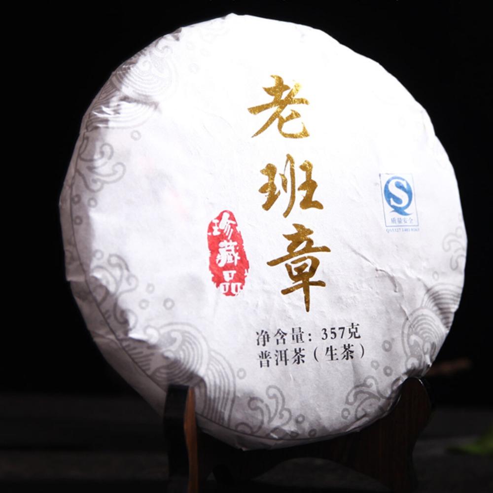 Yunnan Pu Erh Tea 357g Raw Pu Erh Cake Handmade Ancient Tree Premium Loose Leaf