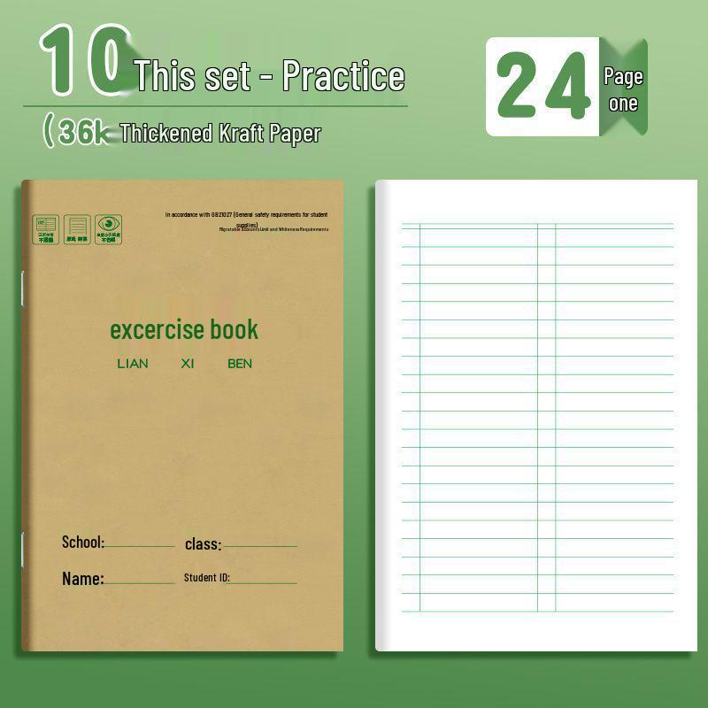 Kraft Paper Homework Book with 36K Grid for Language, Math, English, Pinyin - Grades 1 To 3