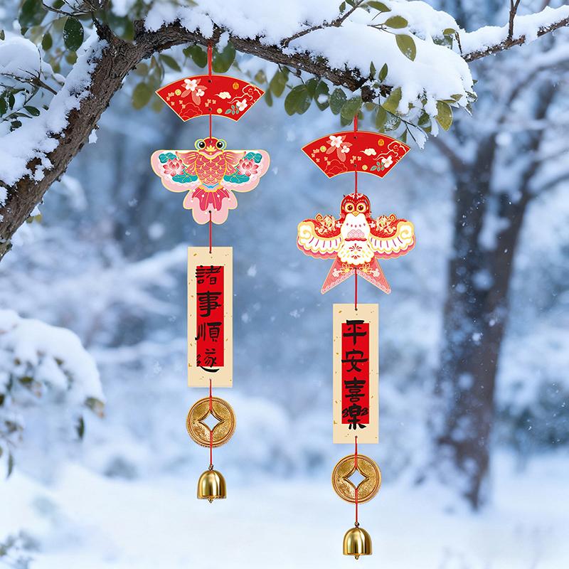 Year Wind Chime Ornaments, Chinese Year Decorations, Wind Chimes, Spring Festival Pendants, Festive Bells