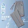 Men Ice Silk Drawstring Waist Zipper Pocket Straight Leg Casual Pants