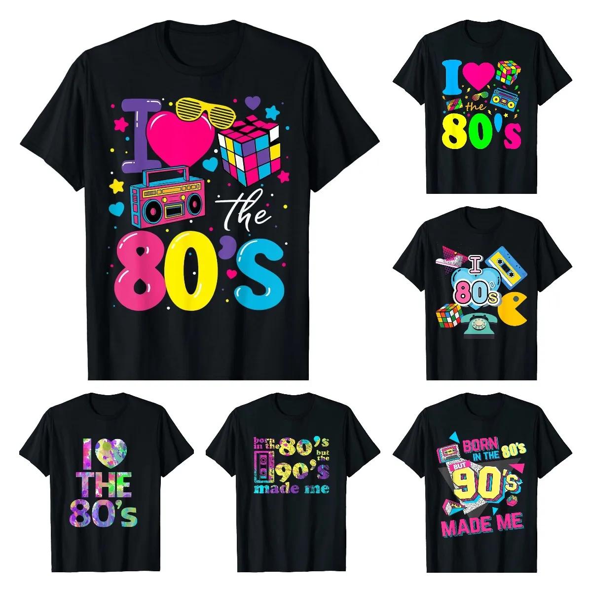 

Футболки I Love The 80s для мужчин, забавные винтажные футболки на день рождения, лучший подарок, топы и футболки из чистого хлопка, повседневные S бежевый