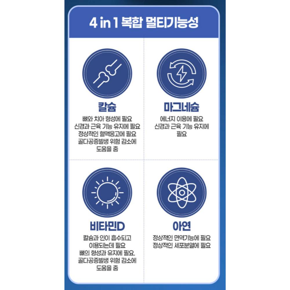 [Chong Kun Dang] Calcium & Magnesium with Vitamin D, Zinc 180ea