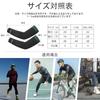 ROCKBROS Arm Warmers for Autumn and and Perfect for Road and Outdoor Sizes Men's Fleece-Lined Winter, Anti-Slip, Running, Biking, Cycling, Sports,