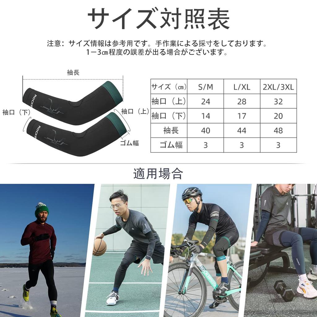 ROCKBROS Arm Warmers for Autumn and and Perfect for Road and Outdoor Sizes Men's Fleece-Lined Winter, Anti-Slip, Running, Biking, Cycling, Sports,