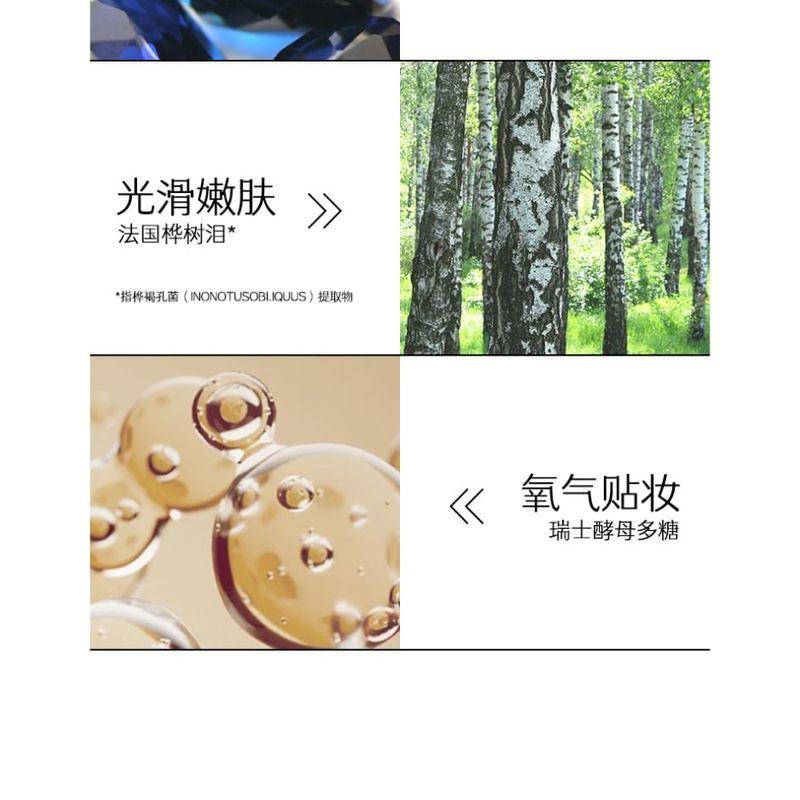 MARIE DALGAR - Shadow Play Render Concealer Palette