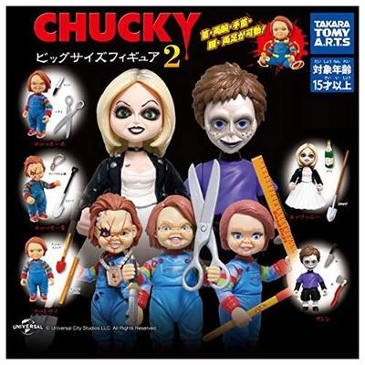 Takara Tomy A.R.T.S Chucky Big Size Figure 2 Gacha Capsule Toy