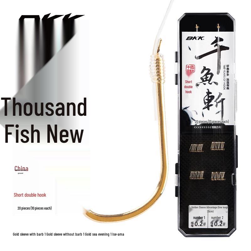 BKK Pre-Tied Short Double Fishing Hook Leader Set (20 Pack) Hook 7/8, Line 2.0/2.5