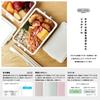 Miyoshi Seisakujyo Square Gelato Plain Lunch Box Strawberry 11 x x Single Features an clip and buckle Suitable for and other Microwave and dishwasher