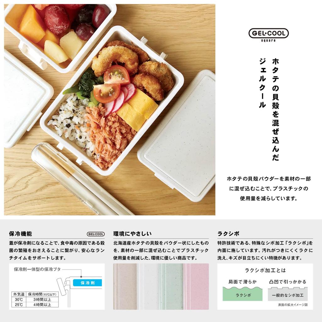 Miyoshi Seisakujyo Square Gelato Plain Lunch Box Strawberry 11 x x Single Features an clip and buckle Suitable for and other Microwave and dishwasher