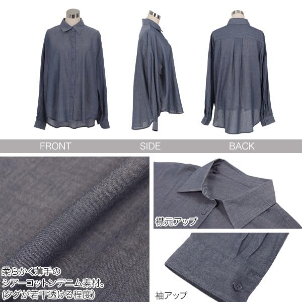 Kobe Lettuce Sheer Denim Long Perfect for and Elegant Perfect for Air Conditioning and Sun Light Blue Shirt, Sleeve, Layering, Casual, Styles,