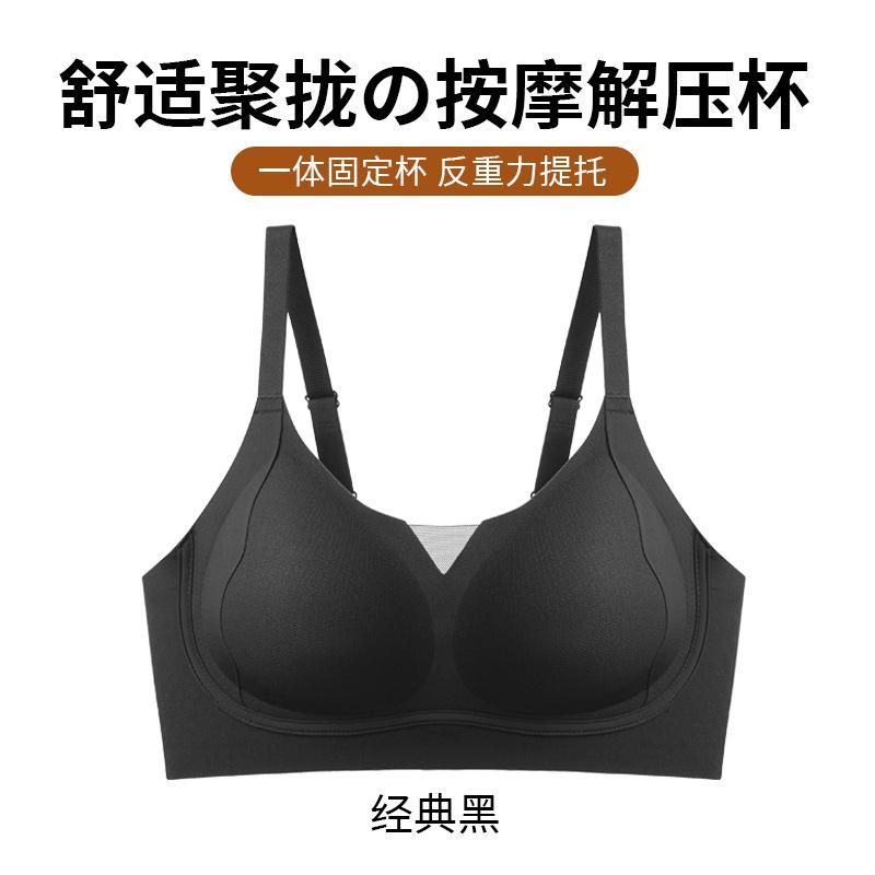 Lift Liquid Foundation Invisible Skin Small Breasts Gather Large Breasts Show Small Full Fixed Cup Large Size Bra Cover