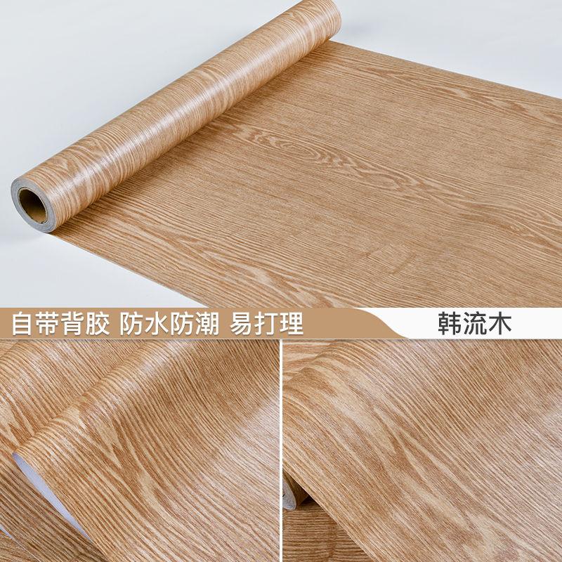 Lățime 90CM Mobilier cu aspect de lemn Autocolant de perete din vinil impermeabil Tapet autoadeziv Autocolant renovare ușă dulap de bucătărie