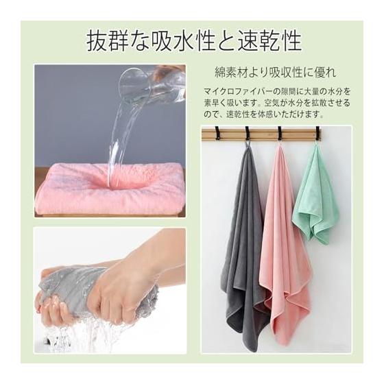 Face Towel, Set of 10, Microfiber, 35X75cm, Fluffy, Soft To the Touch, Fast Absorption, Quick Drying, Durable, Antibacterial, Odor Resistant, No