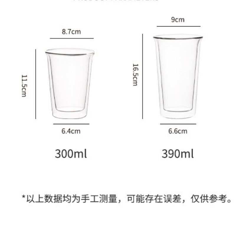 Double Wall Glass Coffee Mug Clear Insulated Tumbler Cup for Hot Cold Drinks Espresso Latte Iced Coffee Tea Cocktail Milk Water