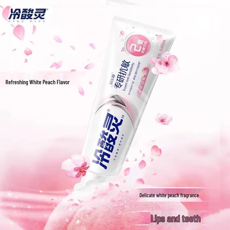 Lengsuanling Probiotic Anti-Sensitive Toothpaste