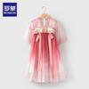 Lomon Mädchen Chinesischer Stil Hanfu Prinzessinnenkleid