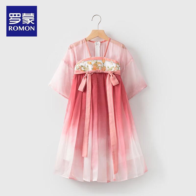 Lomon Mädchen Chinesischer Stil Hanfu Prinzessinnenkleid