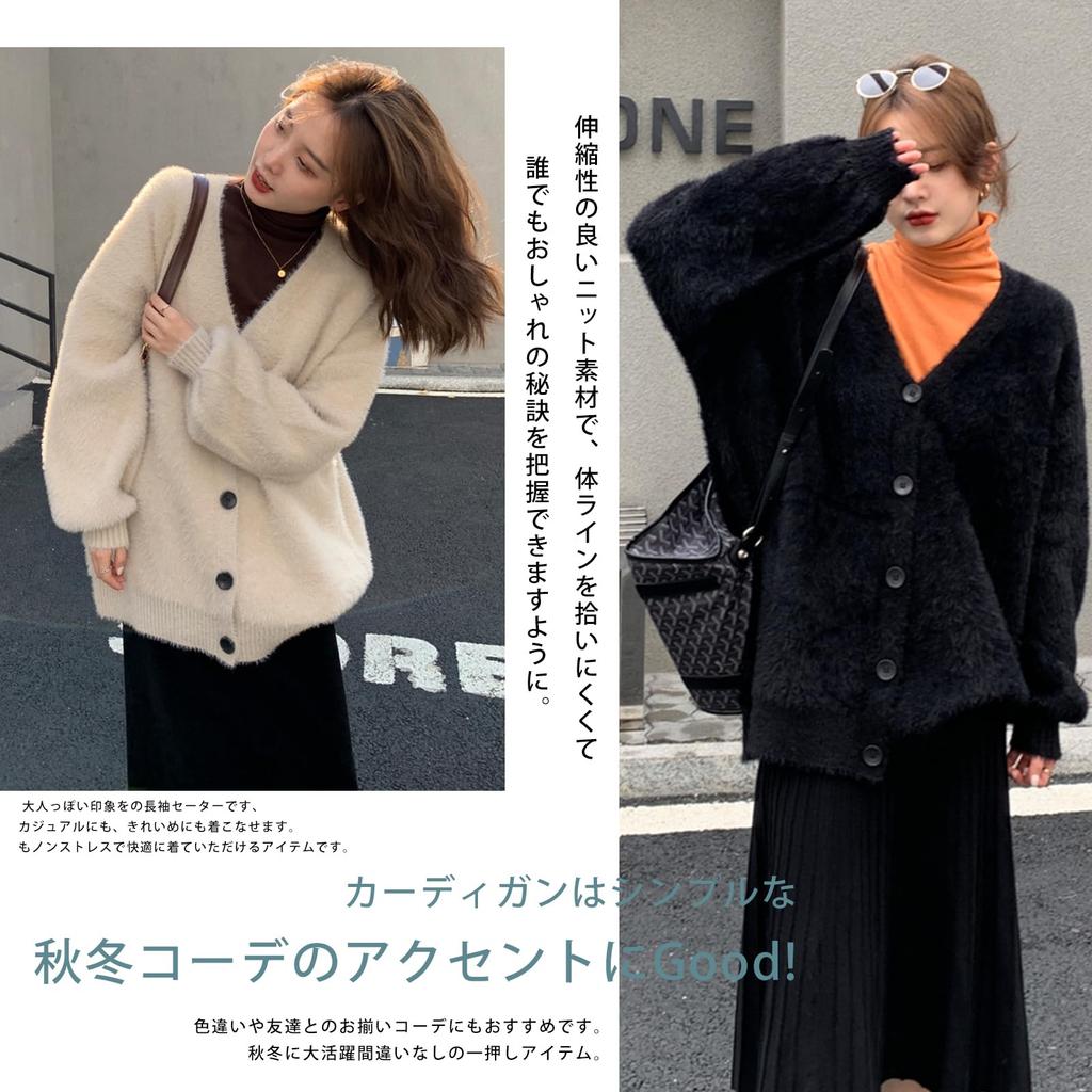 Knit Fluffy Loose Coat with Everyday Winter [Leadamon-oee] Women's Cardigan, Sweater, Outerwear, V-Neck, Open-Front, Fit, Figure-Flattering, Soft,