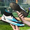 High-Top Football Shoes Tf Broken Nails Artificial Turf Ag Long Nails Boys And Girls Teenagers Students Training Shoes