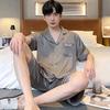 Nanjiren Men's Ice Silk Lounge & Pajama Set