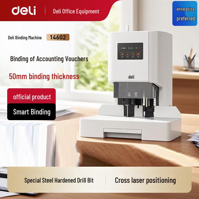 Deli Financial Voucher Binding Machine CN plug (adapter included)
