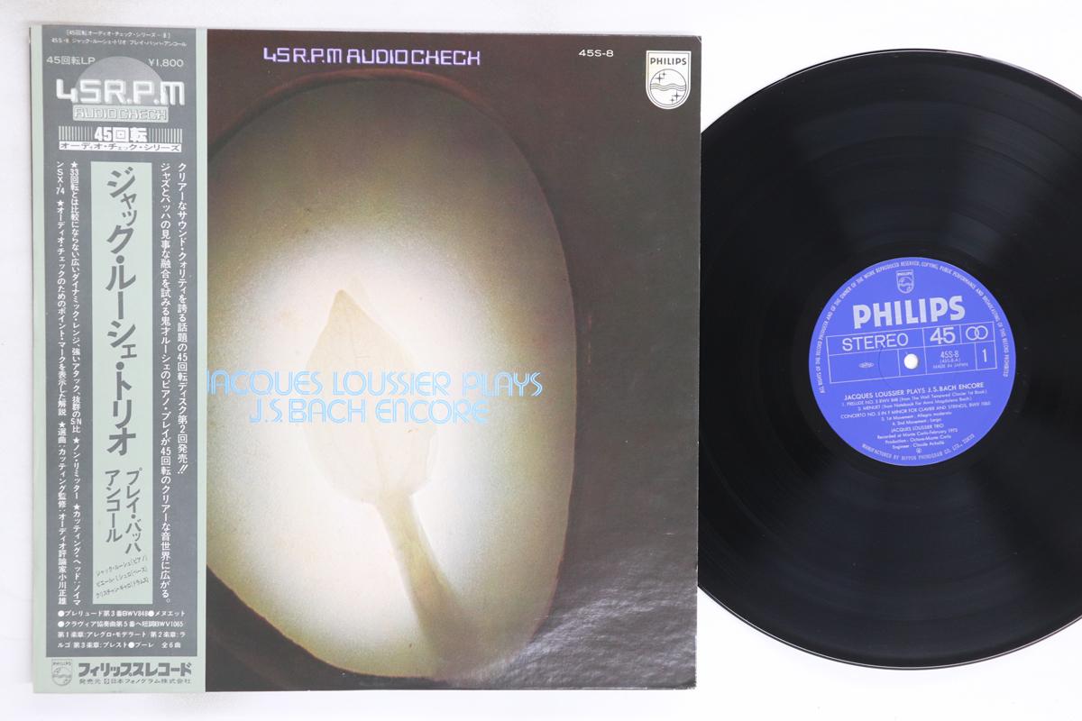 

LP Record JACQUES LOUSSIER TRIO - Plays J. S. Bach Encore 45S8 Philips 1973 Japan Obi Jazz Used
