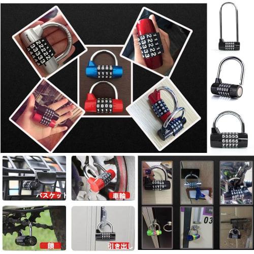 YAVINCOL Password Lock, Padlock, U-Lock, Auxiliary Lock, 5-Digit Adjustable Number Lock, Anti-Theft Combination Lock, Outdoor, School, Business, Wareh