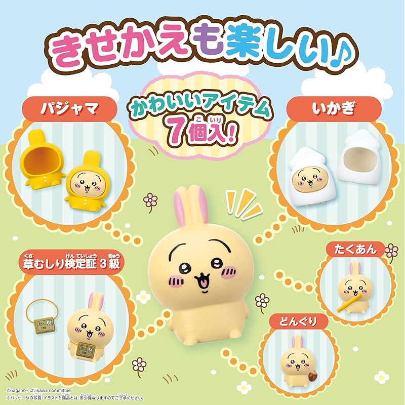 SEGA FAVE Chiikawa Come Play! Let's Talk! Rabbit Dorayaki Bed