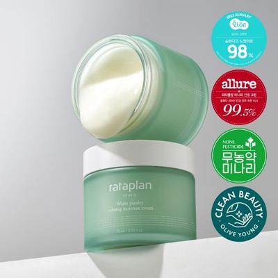Water Parsley Soothing Moisturizing Cream 75ml
